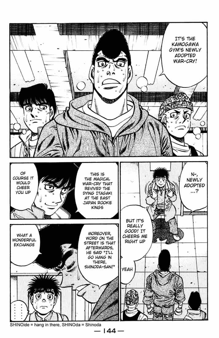 Hajime no Ippo: Fighting Spirit, Chapter 625 image 12